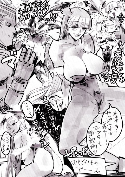 い つ も の 。
…ガン森さんつめつめ。 