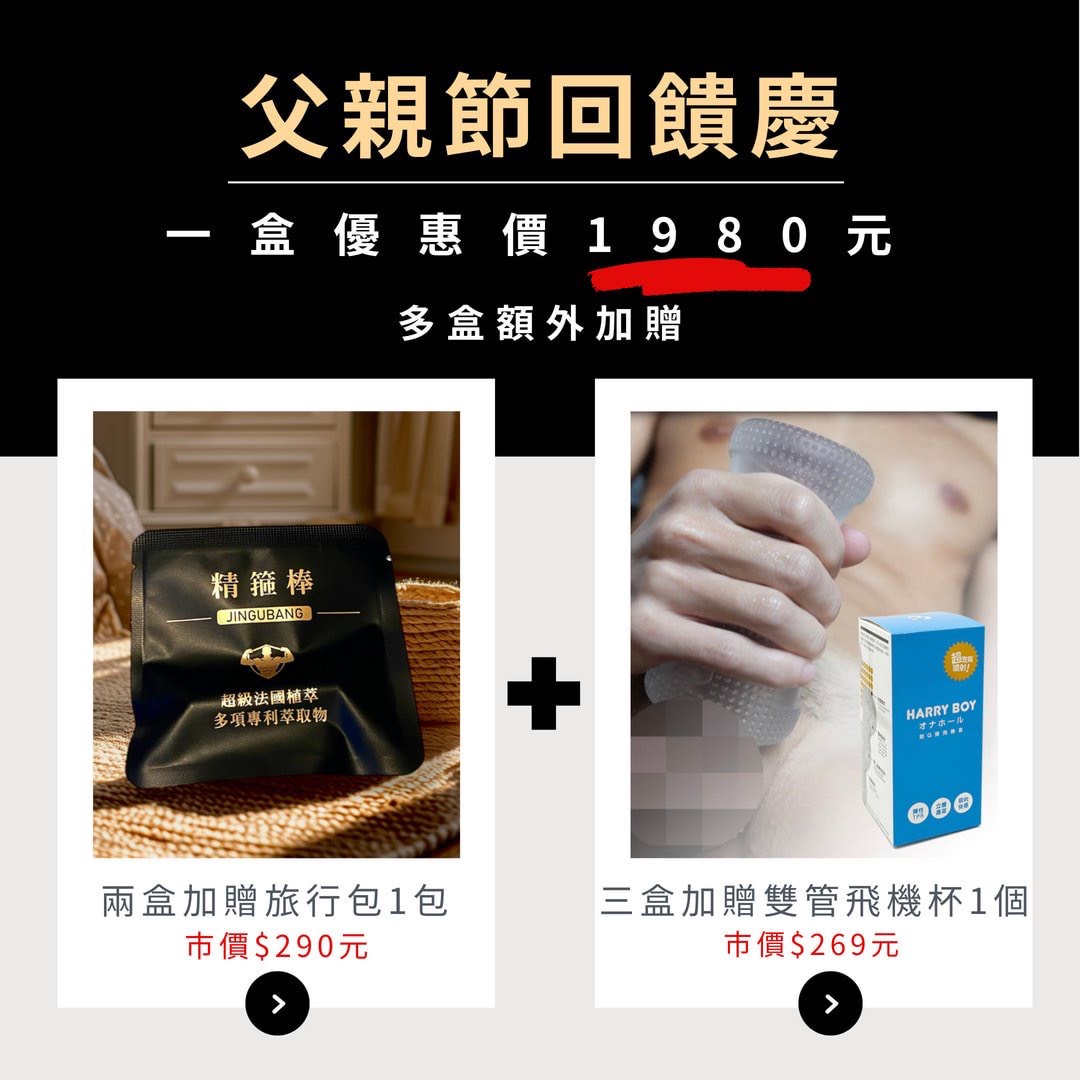 特價倒數8天喔 reurl.cc/Q5XN4q

也歡迎下單 曼谷好硬小物 reurl.cc/6KYgeM