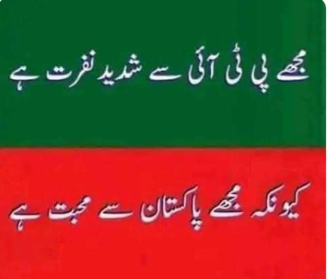 Adeel Arshad (@adeel_arshad170) on Twitter photo 