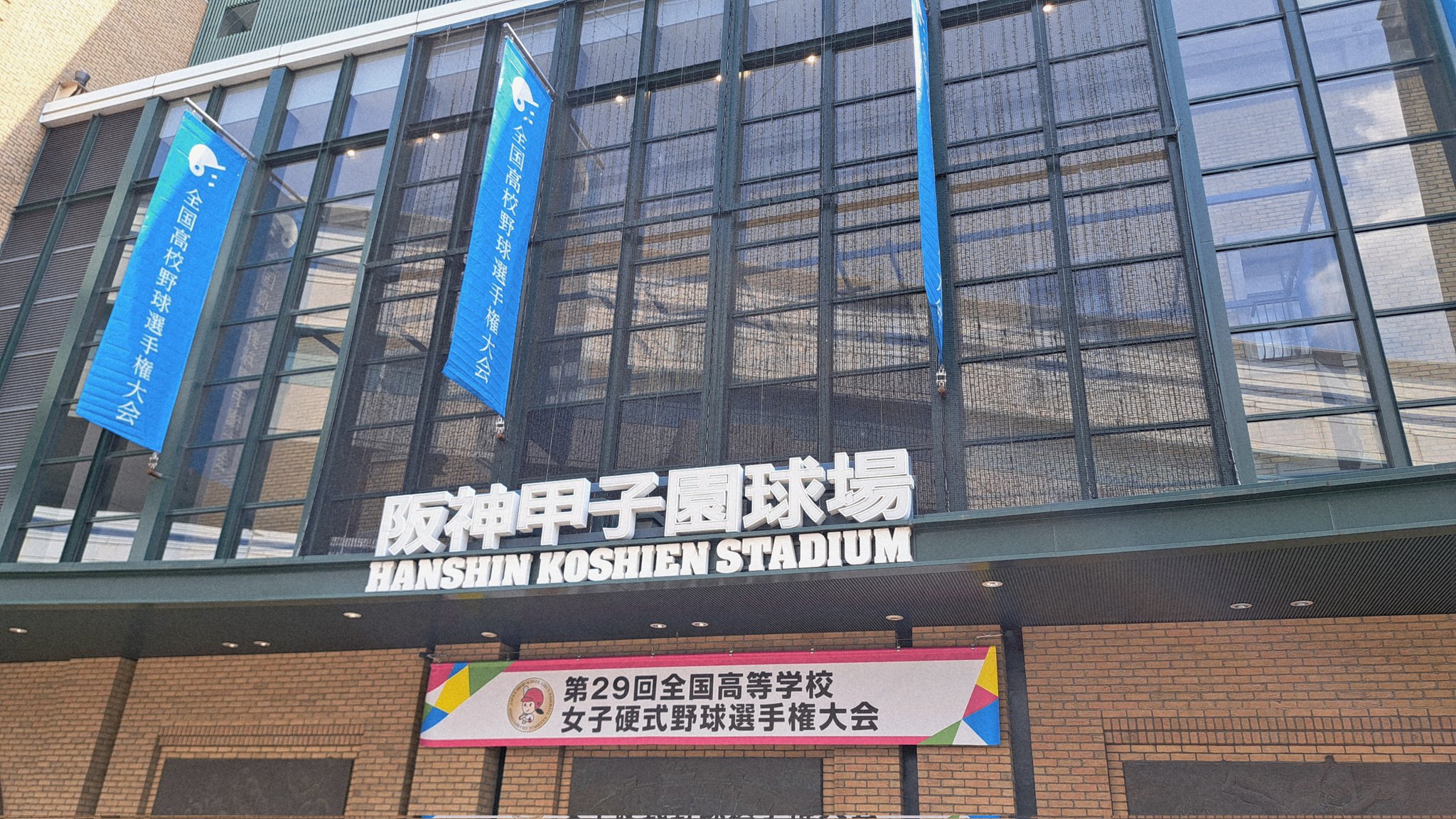 甲子園 甲子園】がばい旋風再び 佐賀北サヨナラスクイズで初戦突破 全国