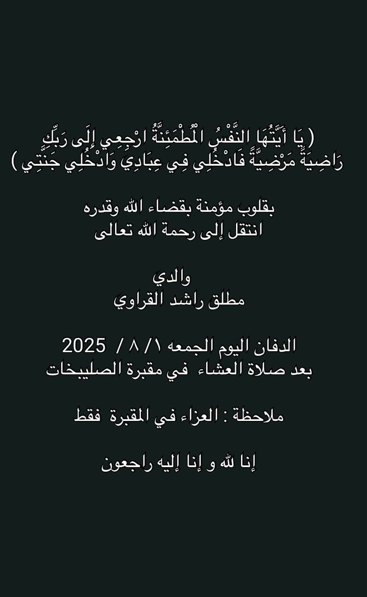عبدالعزيز القراوي (@aalqarawi) on Twitter photo 