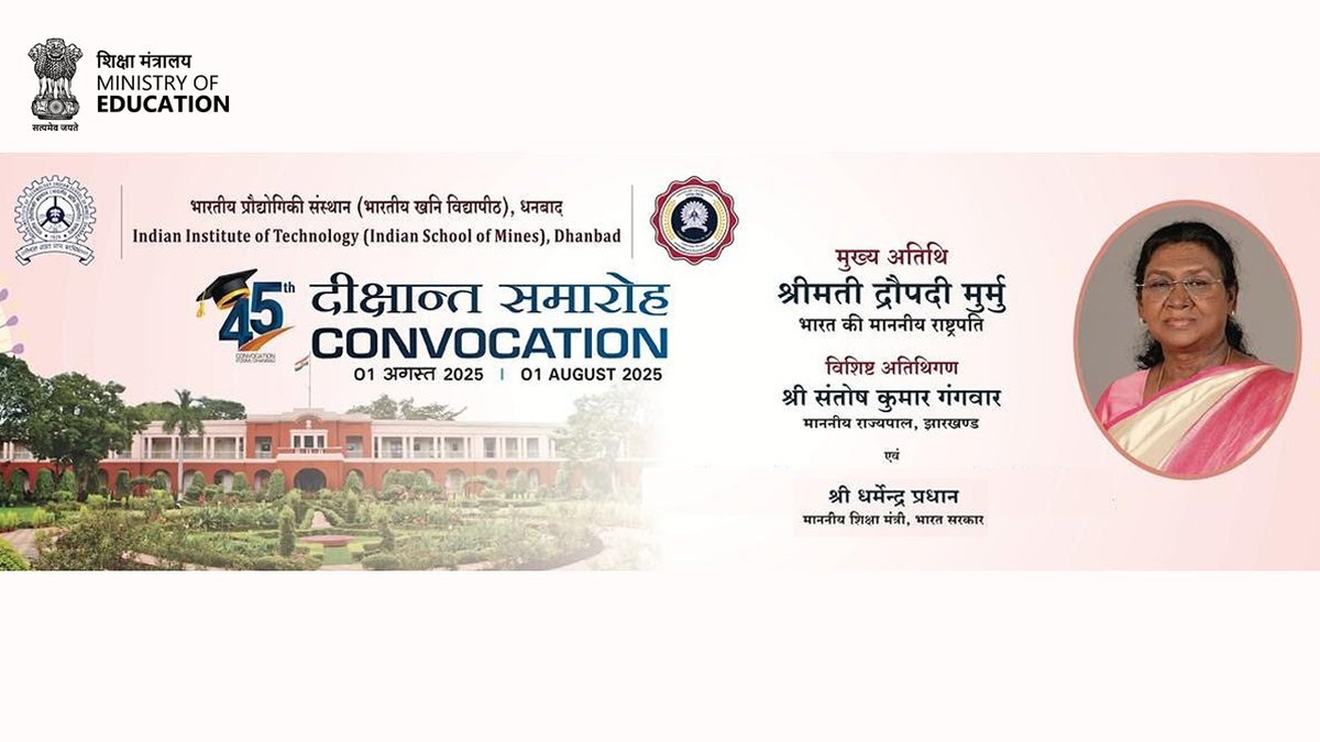 Ministry of Education (@eduminofindia) on Twitter photo #Live: 45th Convocation of IIT (ISM) Dhanbad - In the esteemed presence of the Hon’ble President of India Smt. Droupadi Murmu as Chief Guest.
Union Minister for Education Shri <a href="/dpradhanbjp/">Dharmendra Pradhan</a>
and and Shri Pramod Kumar Mishra, Principal Secretary to the Prime Minister will also be #Live: 45th Convocation of IIT (ISM) Dhanbad - In the esteemed presence of the Hon’ble President of India Smt. Droupadi Murmu as Chief Guest.
Union Minister for Education Shri <a href="/dpradhanbjp/">Dharmendra Pradhan</a>
and and Shri Pramod Kumar Mishra, Principal Secretary to the Prime Minister will also be