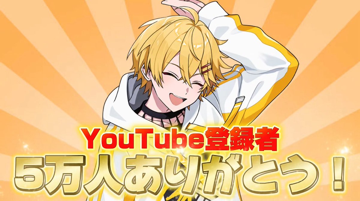 るな☀️🎗️ (@runato_desu) / Posts / X