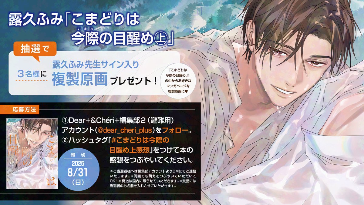 るいさま 専用 Rui's Tormented Journey in Demon Slayer | TikTok