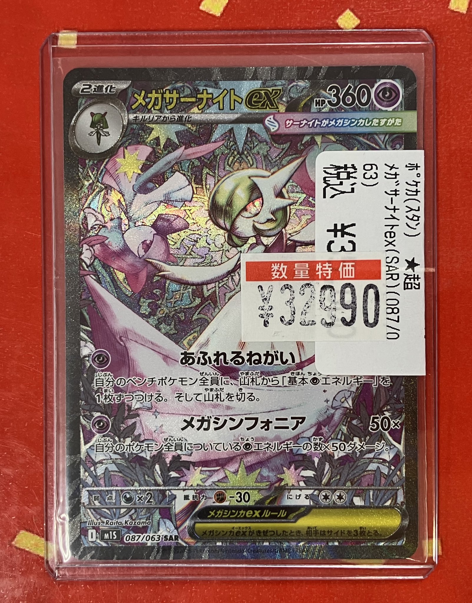 xea whitenight トレカ xea whitenight トレカ
