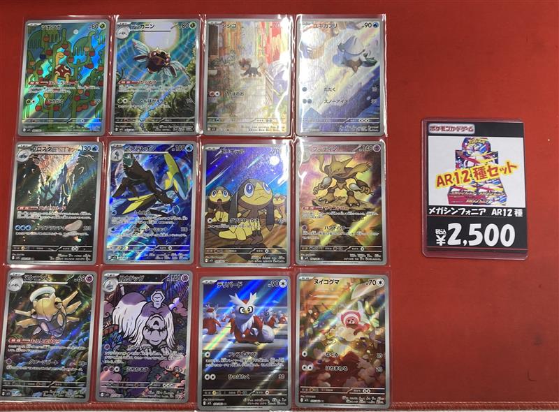フルコンプ福岡天神店 on X: 