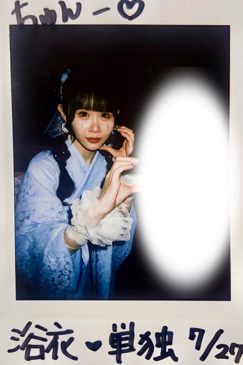 いろんな想いがある中、今日のチェキは特別なものになりました。 丁寧