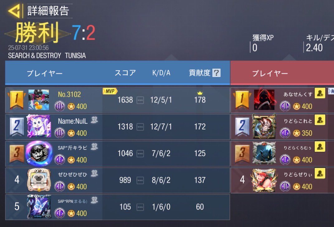 それいけ！AP tweet media