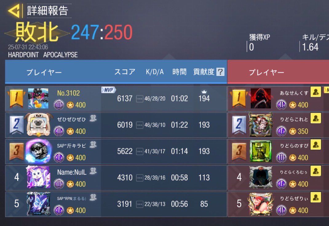 それいけ！AP tweet media