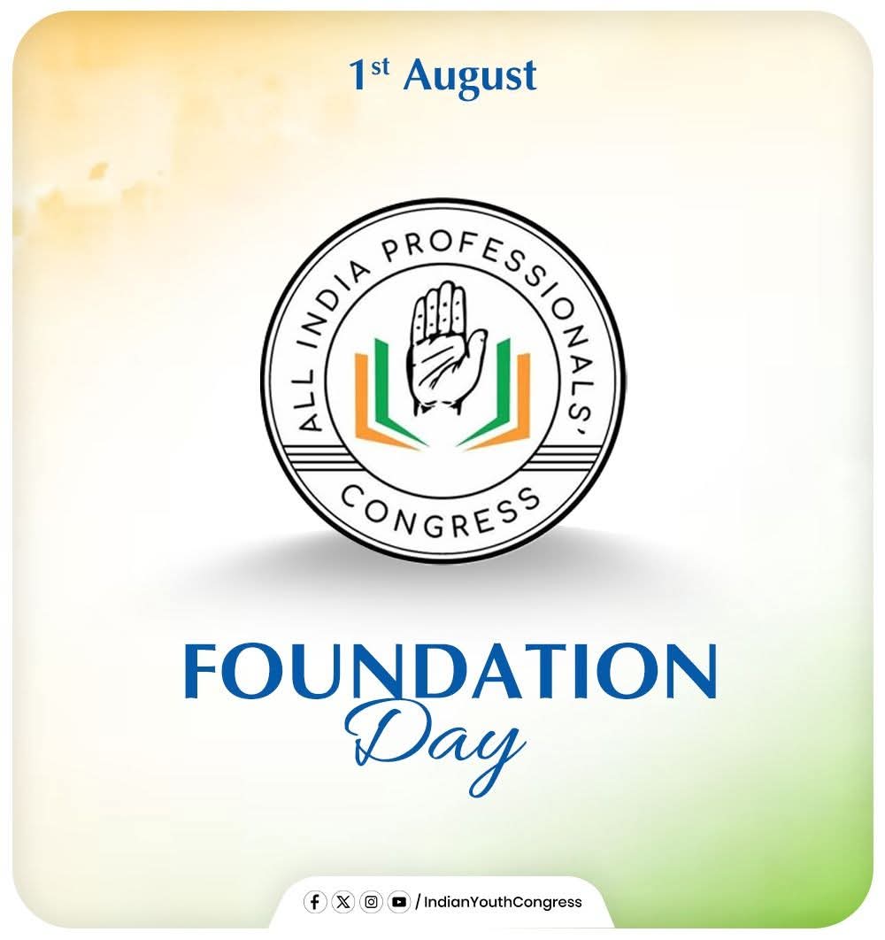 On this day in 2017, the All India Professionals' Congress was founded to connect professionals with the political sphere. 

Today, we honor their mission of inclusive leadership and informed policy-making.