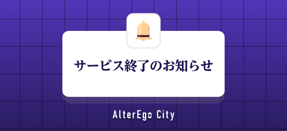 ☆オーダー終了しています☆ サービス終了のお知らせ】 センティの皆様へ 皆さまに支えられてきまし