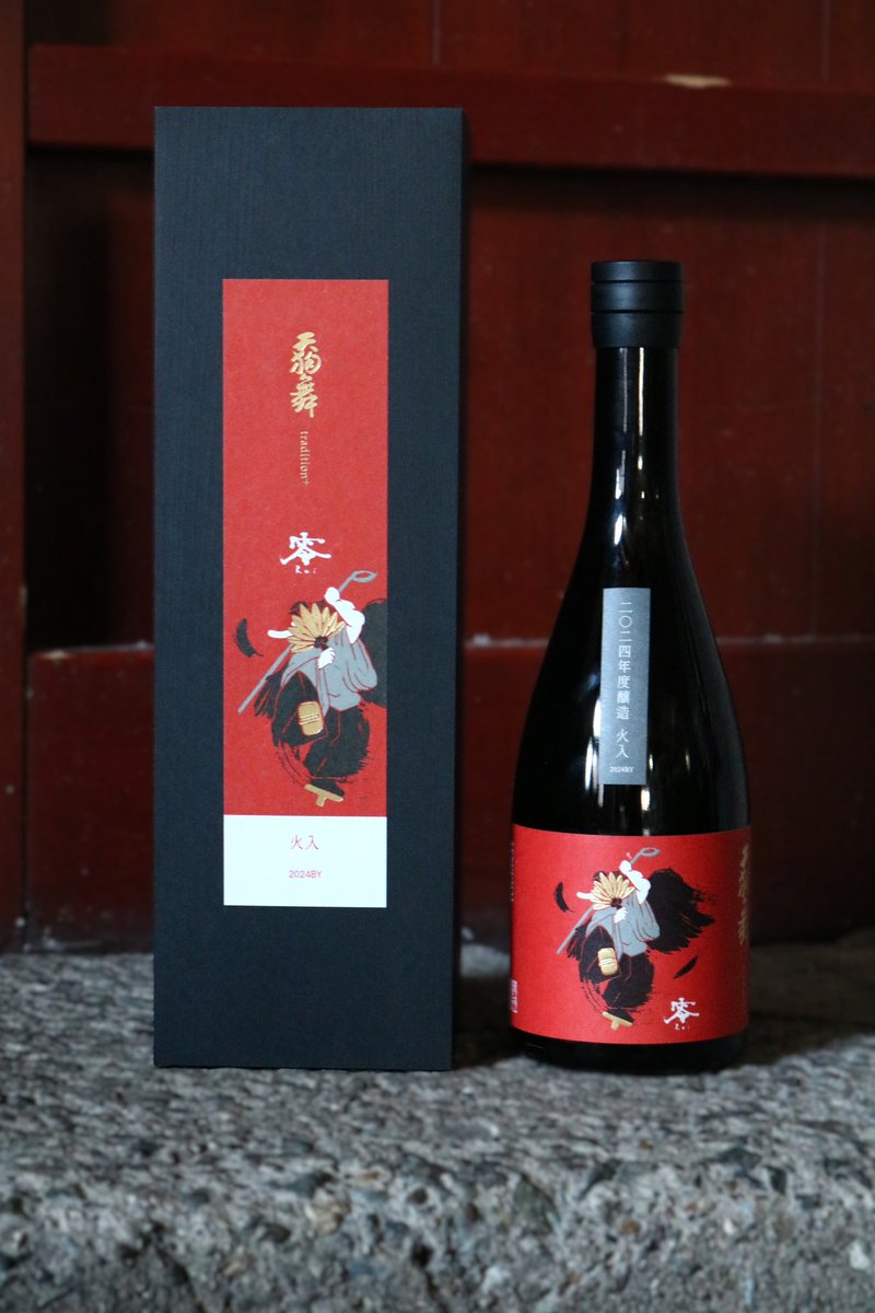 天狗舞 零 火入 2024BY】 能登杜氏四天王・中三郎の技と想いを受け継ぎ