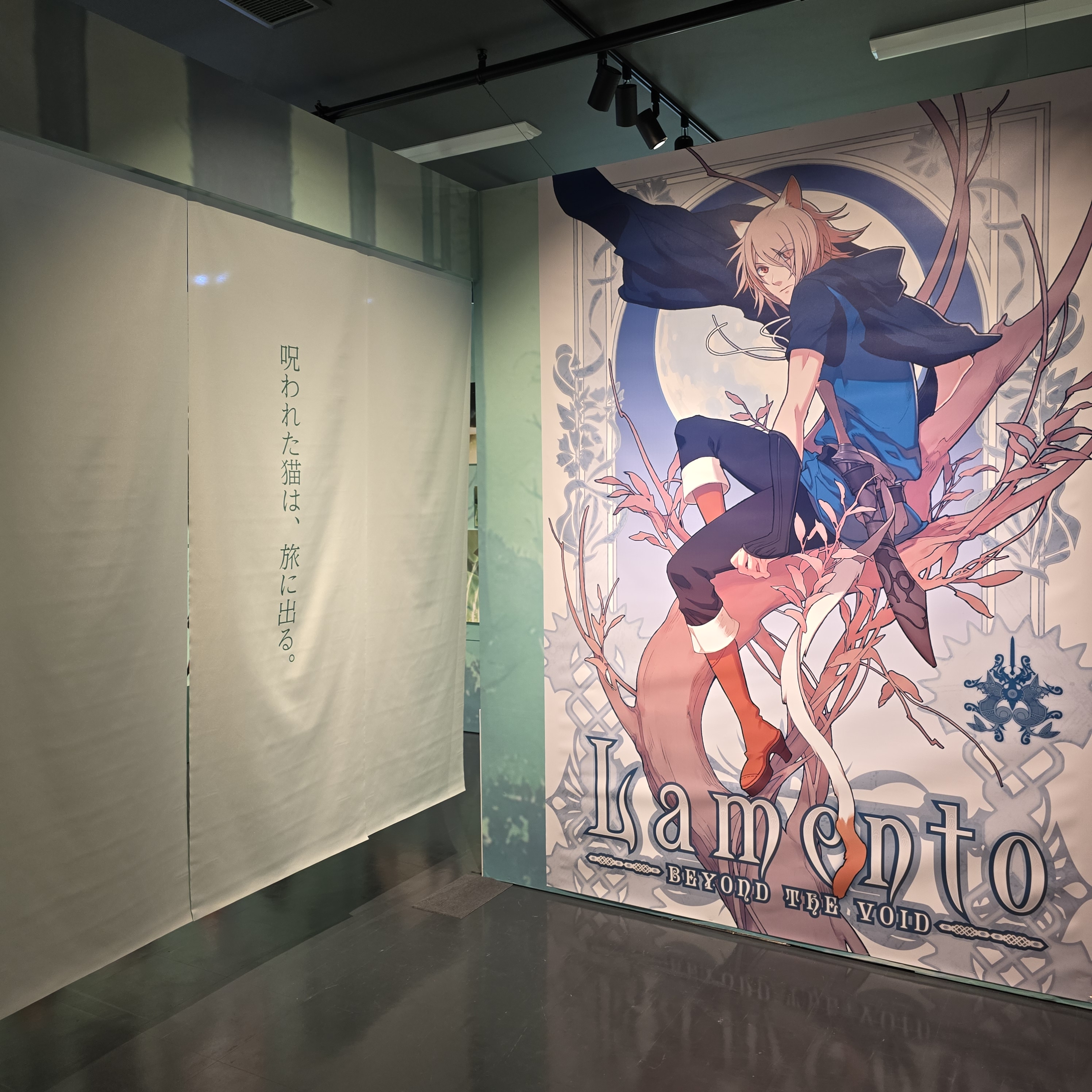 キラメモ NITRO CHiRAL Memories 20th 入場者特典 20th anniversary NITRO CHiRAL Memories 限定グッズ引換券の