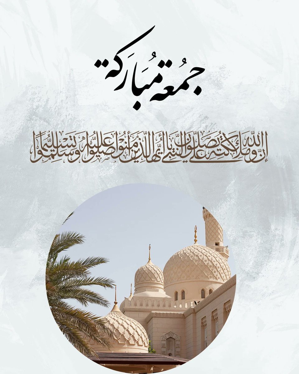 abdo9958's tweet photo. *اللهم إنا نسألك أدعيةً تستجاب وذنوب تغفر وحاجات تقضى وأمنيات تتحقق* https://t.co/09YLCc7VjK