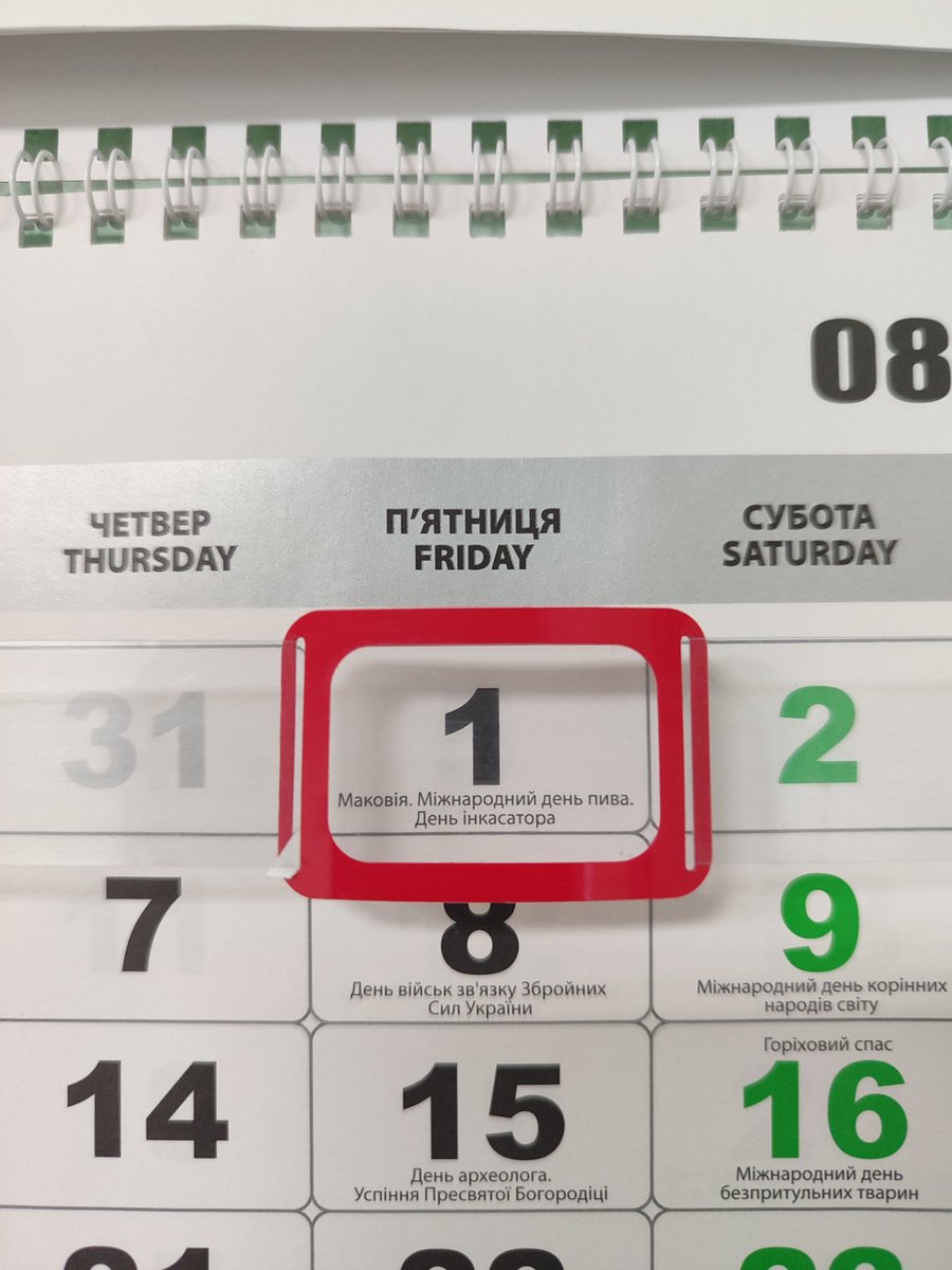 Spidermana7's tweet photo. Сам Бог велів 🥰🍺 https://t.co/RuR4FFa3v5