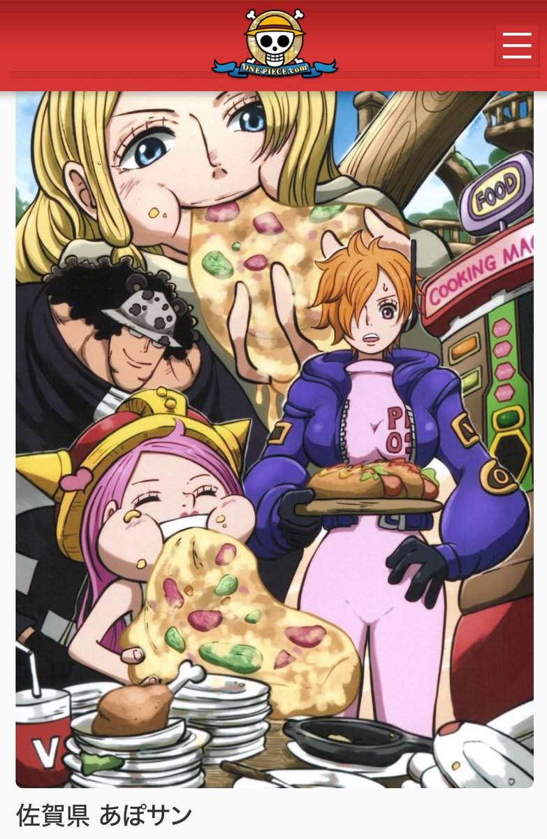 112巻ウソップギャラリー海賊団
単行本掲載に加えて、ピックアップでも2作品選んで頂けました！
one-piece.com/usopgallery/pu…