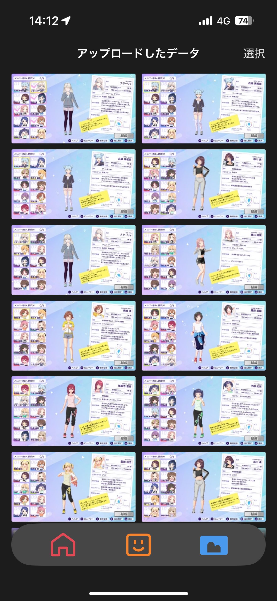 アンコ🥰 (@2_anko) / X