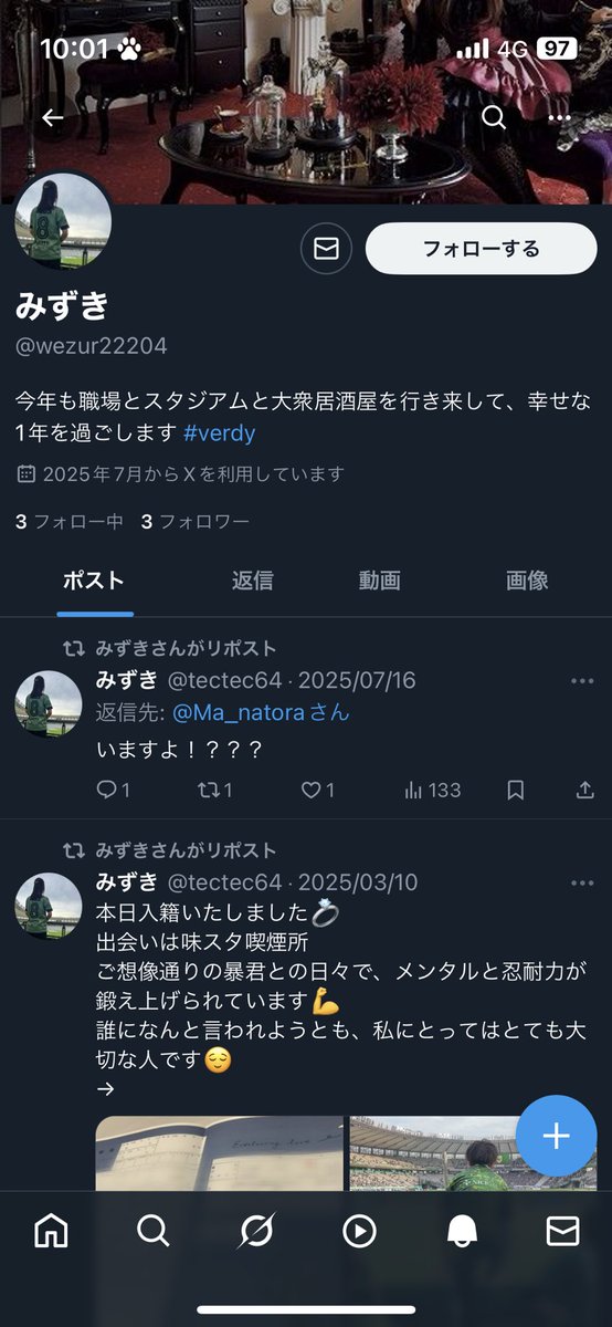 tectec64's tweet photo. 【お願い】
私はこのアカウントしか持っておりませんので、
皆々様対処していただけると嬉しいです…

わざわざ作っていただいたのにすみませんね、
怖い世の中だ🤷🏼‍♀️ https://t.co/fI8aqt6CR8