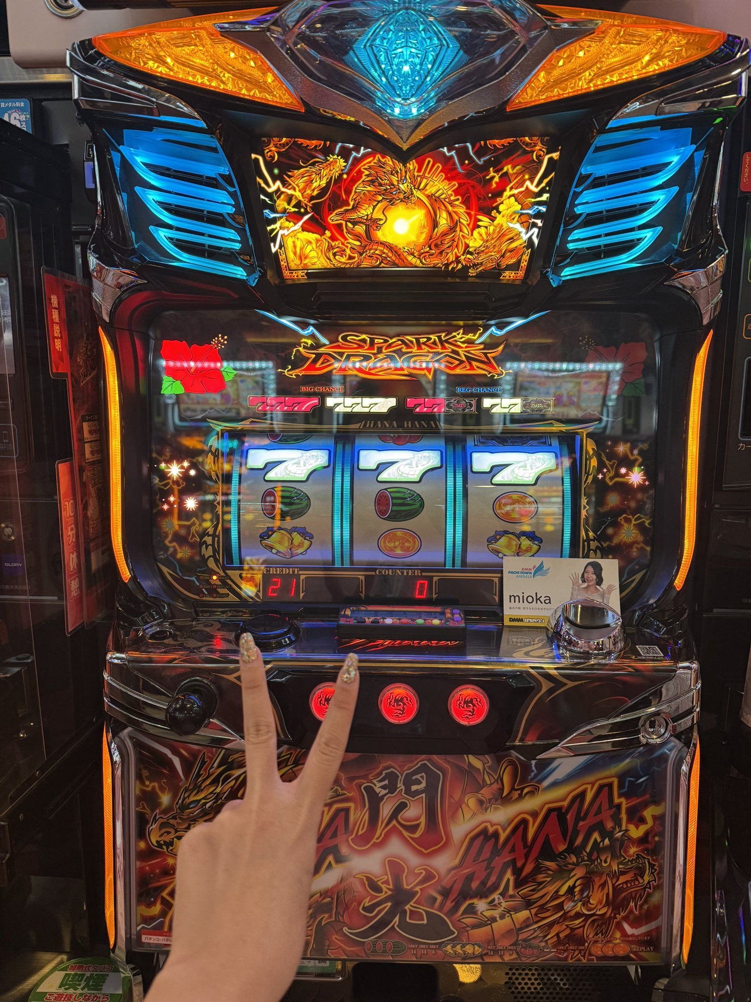 俺の心の顔 - Search / X