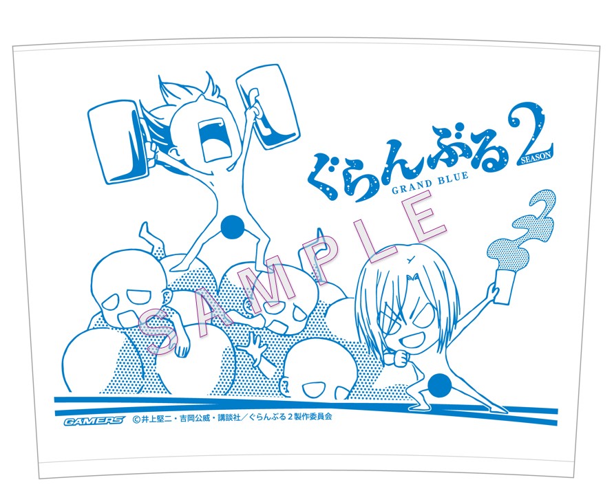公式ログブック・イラストカード付き】ぐらんぶる 1-24巻 既刊