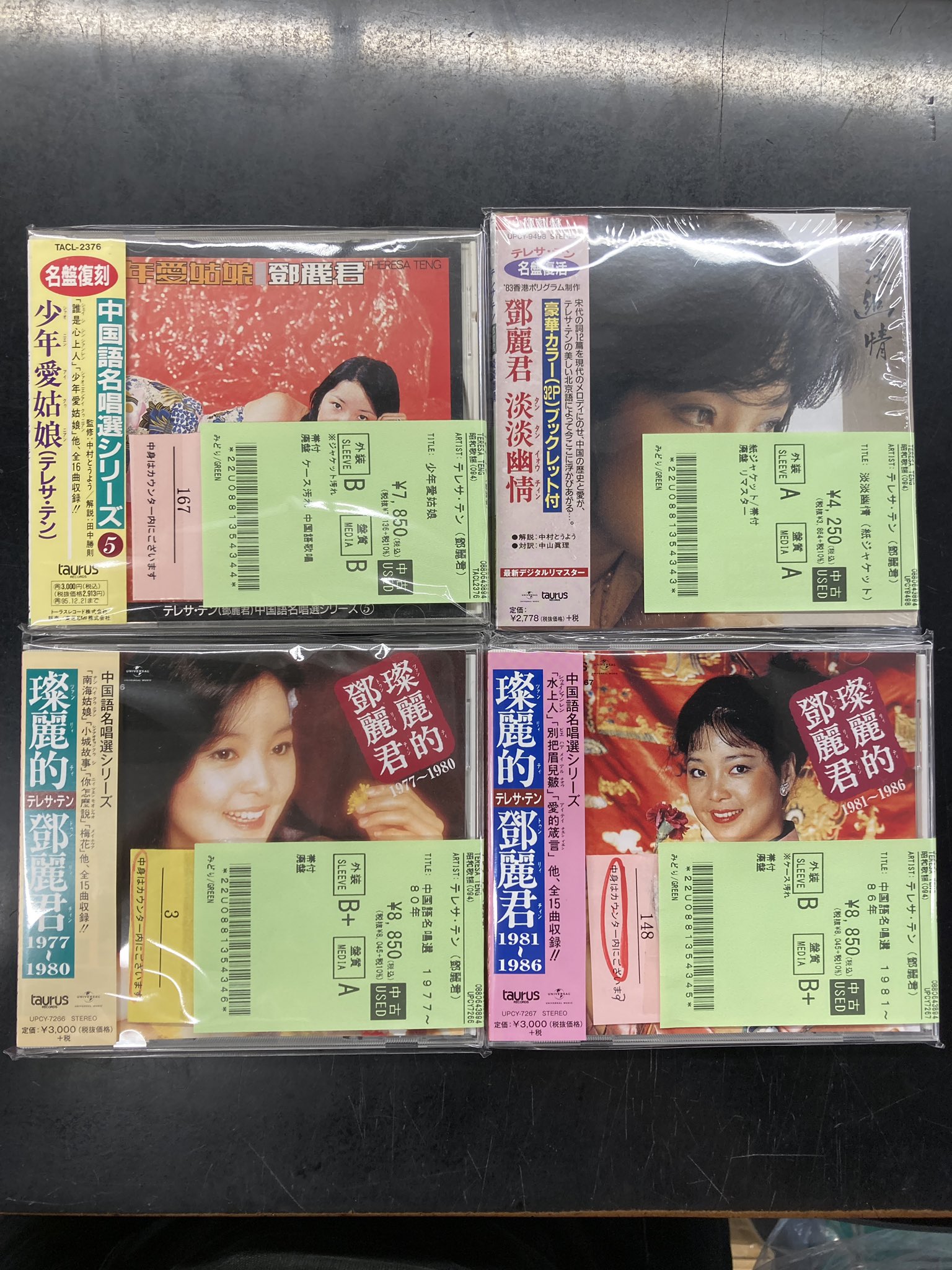昭和レトロ  廃園品  童謡   DVD  CD   まとめ売り  おまけ付き ディスクユニオン昭和歌謡館 on X: 
