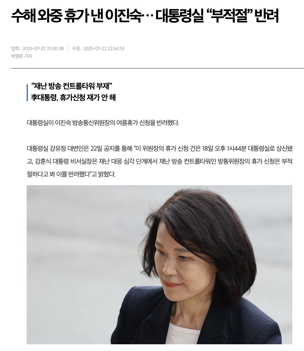 우리나라 수해 복구 다 끝난건가요?