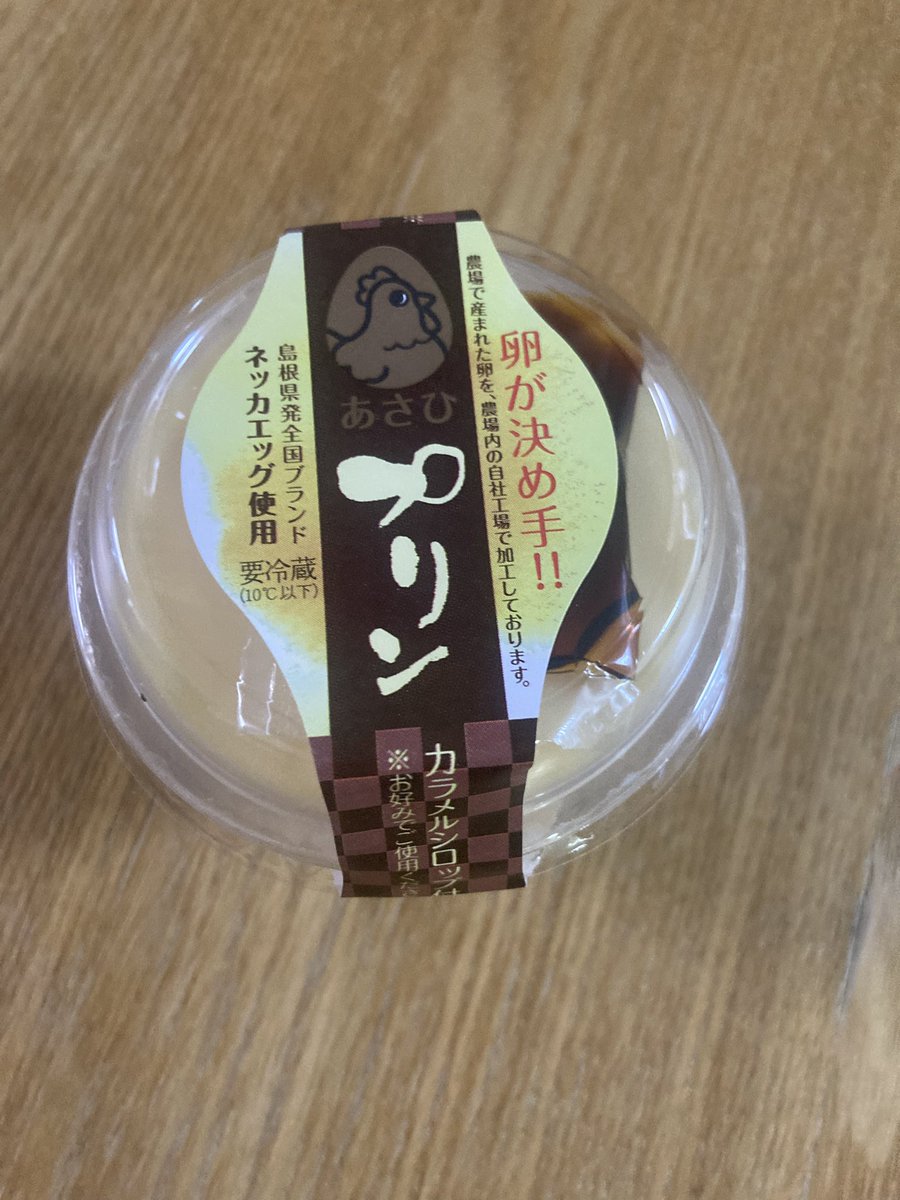 chobi02181's tweet photo. 少食ですぐに胃が痛くなるけど、卵、牛乳、砂糖のみで作られたプリンは大丈夫。カロリーを摂れるし、たんぱく質も豊富。パルシステムのプリンを常備している。パルシステムで取り扱っていたあさひプリン、濃厚だけど甘すぎず、すごく美味しかった🍮 https://t.co/lL2rN9KxEB