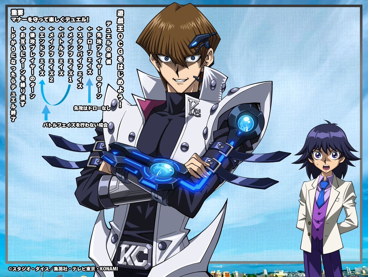 遊戯王OCG 引退 公式】遊戯王OCG (@YuGiOh_OCG_INFO) / X