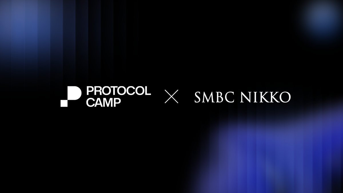 Big News: Protocol Camp x SMBC NIKKO Securities

We’re proud to partner with <a href="/smbcnikko_jp/">ＳＭＢＣ日興証券株式会社</a>, one of Japan’s leading securities firms and a core member of the SMBC Group.

A top-tier Tokyo-based financial institution with over a century of legacy and global reach, SMBC Nikko offers