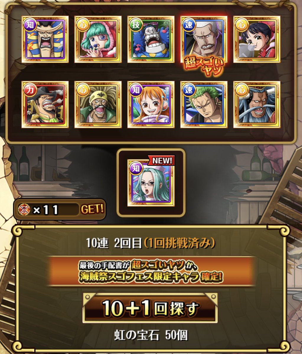 TCJP_Alice's tweet image. アルファ石30個😍💘
アプデも楽しみ〜( ⸝⸝•ᴗ•⸝⸝ )੭⁾⁾⭐︎

ラブブのドーナツ可愛すぎた🙈💕🍩
#トレクル #LABUBU #Pinkbox