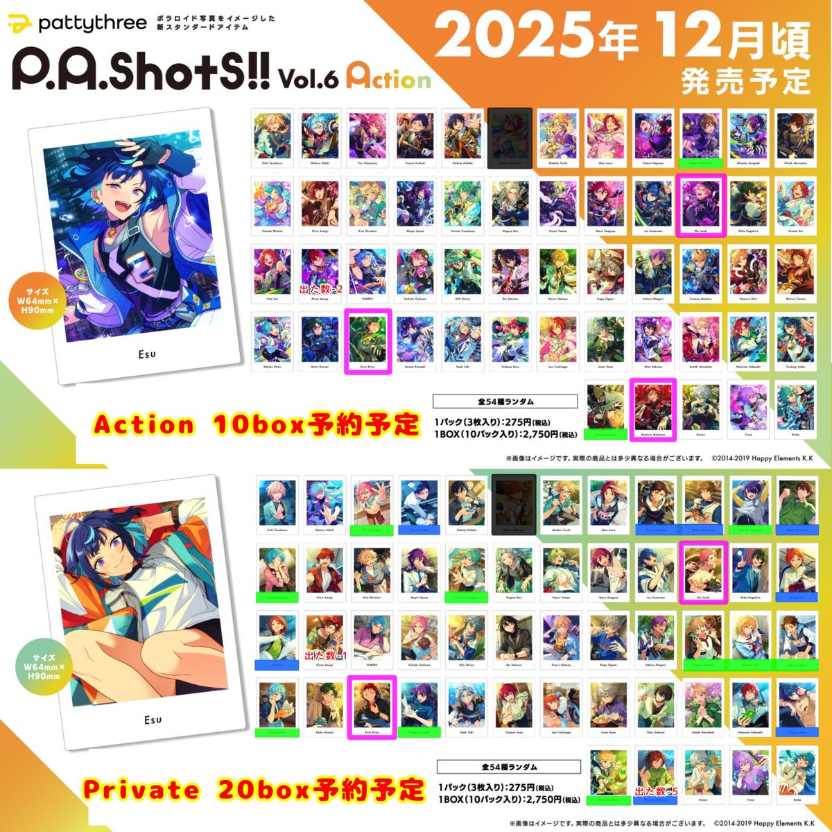 愛楽:プロフ有 tweet media