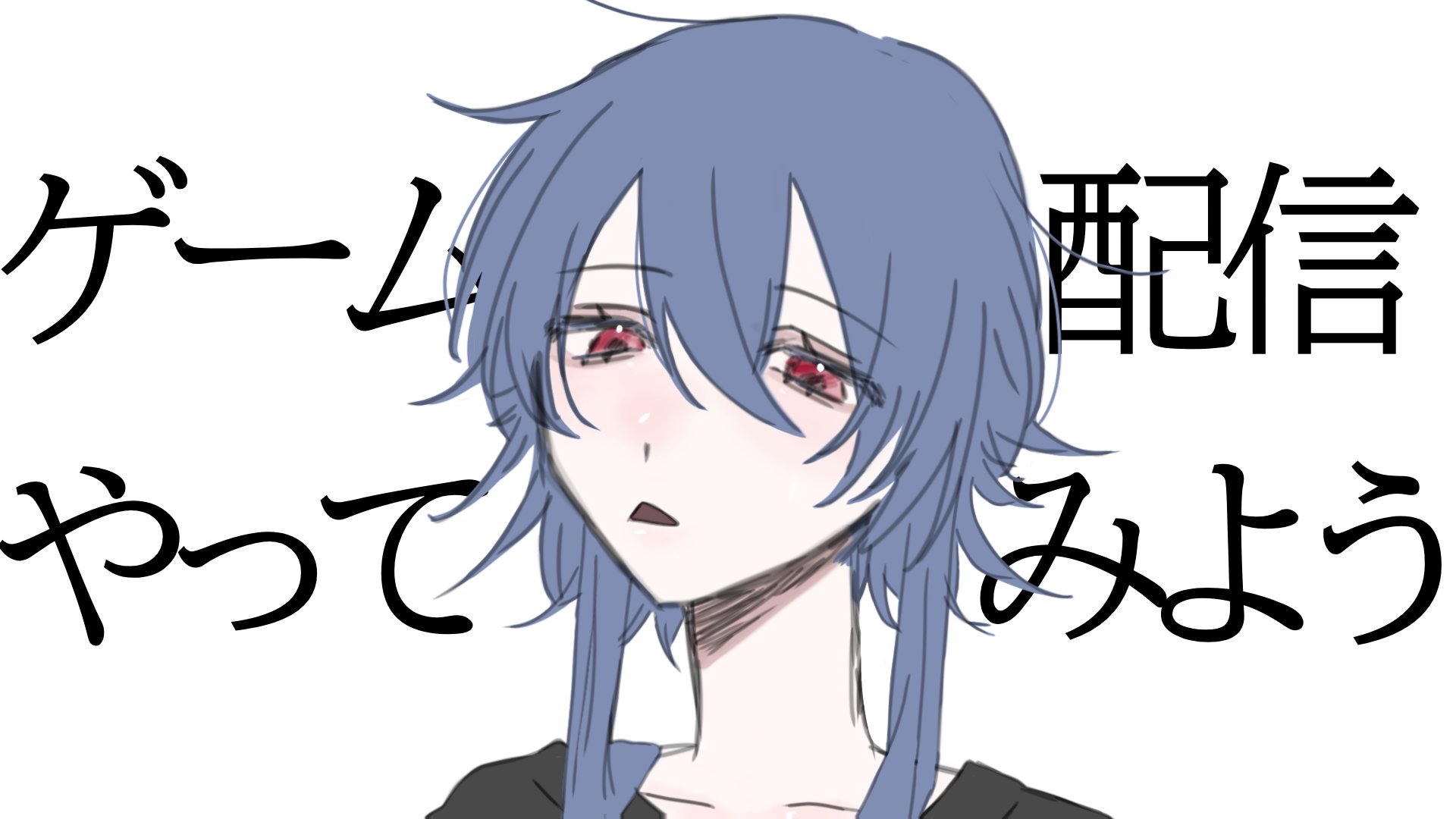彼方•*¨*•.¸♬︎ 彼方 (@s_kanata220): 
