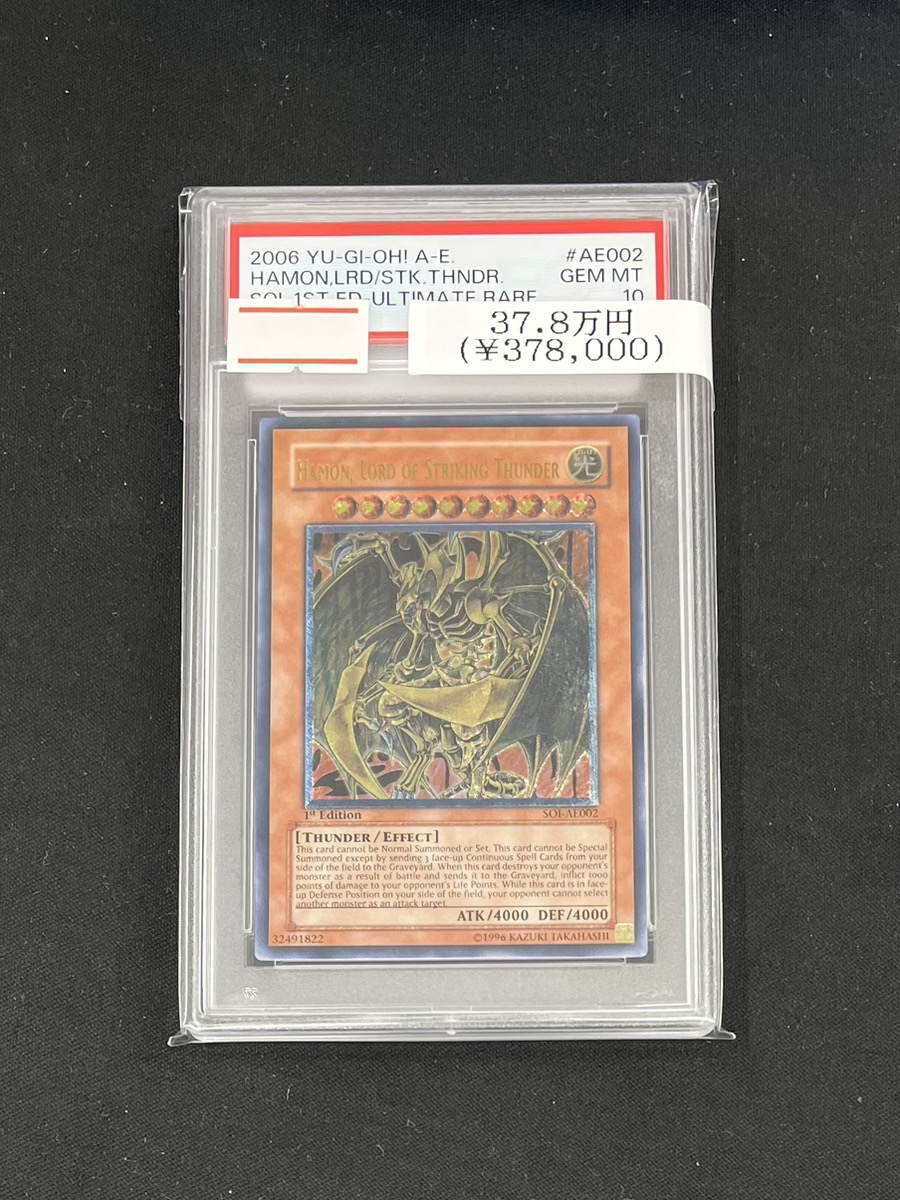 遊戯王 - 【magi新宿西口店】　遊戯王ガチャ　【10口】 magi新宿西口店【カードショップ】【TCGshop】 (@magi_Shinjuku) / X