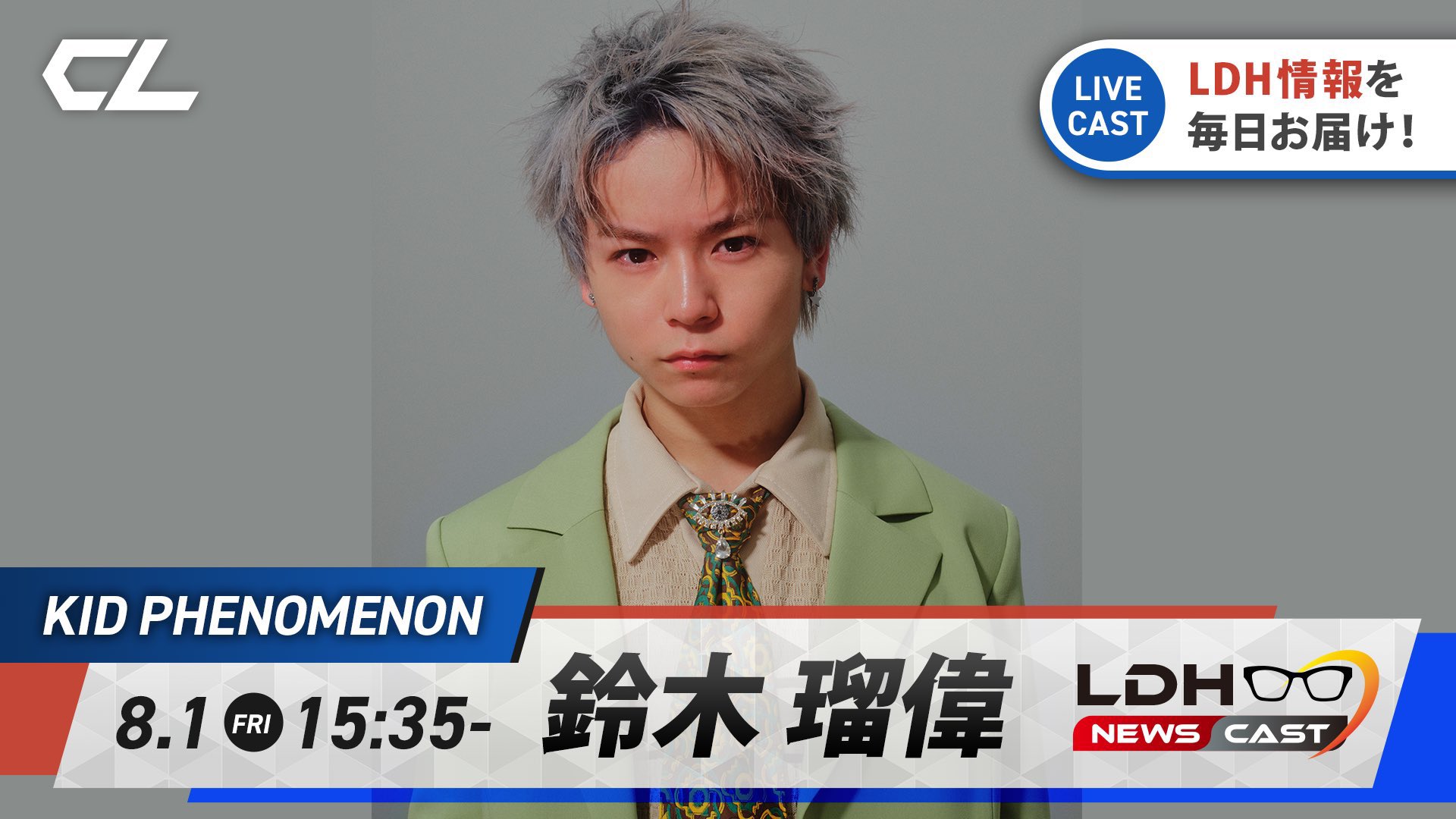 KID PHENOMENON 鈴木瑠偉 ユニフォーム LDH LIVE EXPO KID PHENOMENON【公式】 on X: