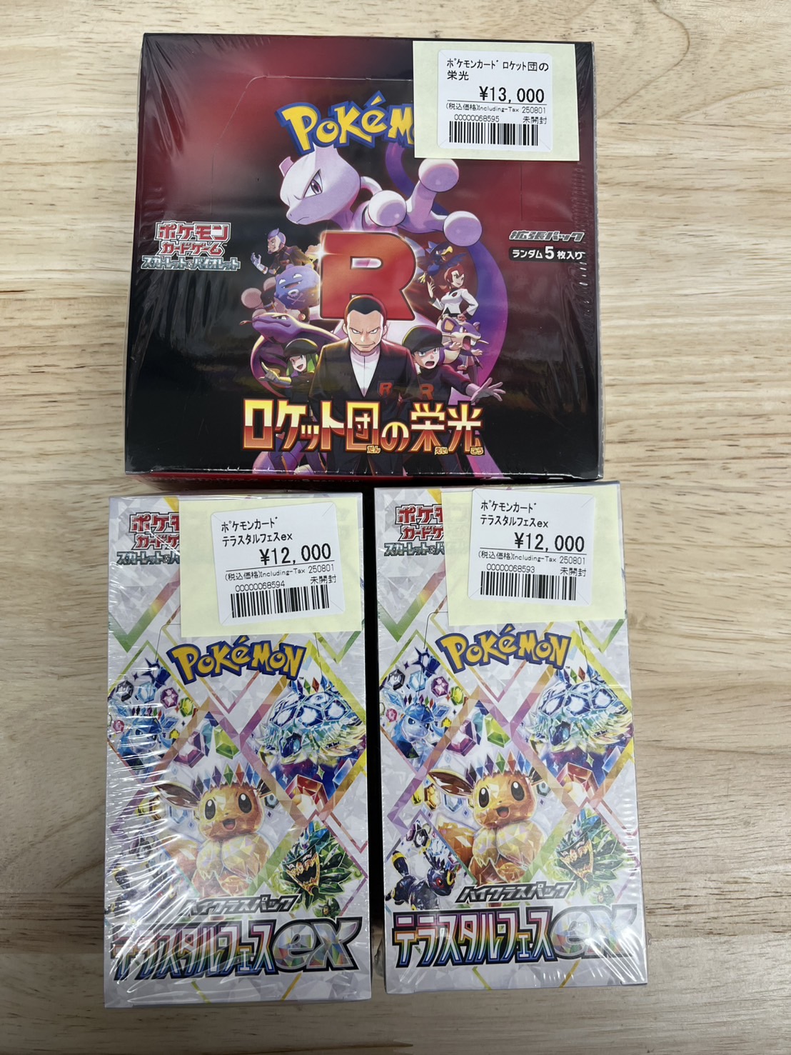 ポケモンロケット団の光 ✖️5個 ポケモンテラスタルフェスEX　✖️2個 迅速発送 新品未開封 シュリンク付 ポケモンカード ロケット団の