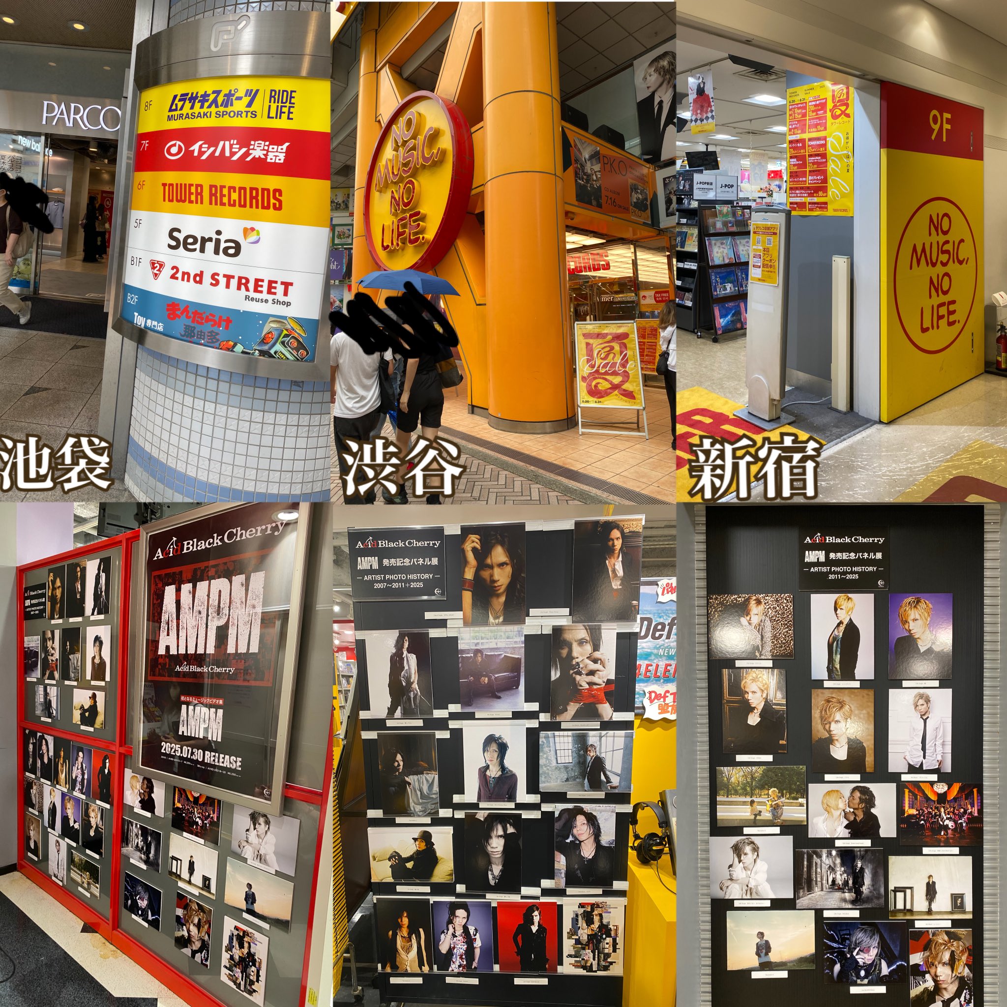 ☆lovebites 発売記念店舗企画 パネル展 type E☆ LOVEBITES - CREATIVEMAN PRODUCTIONS