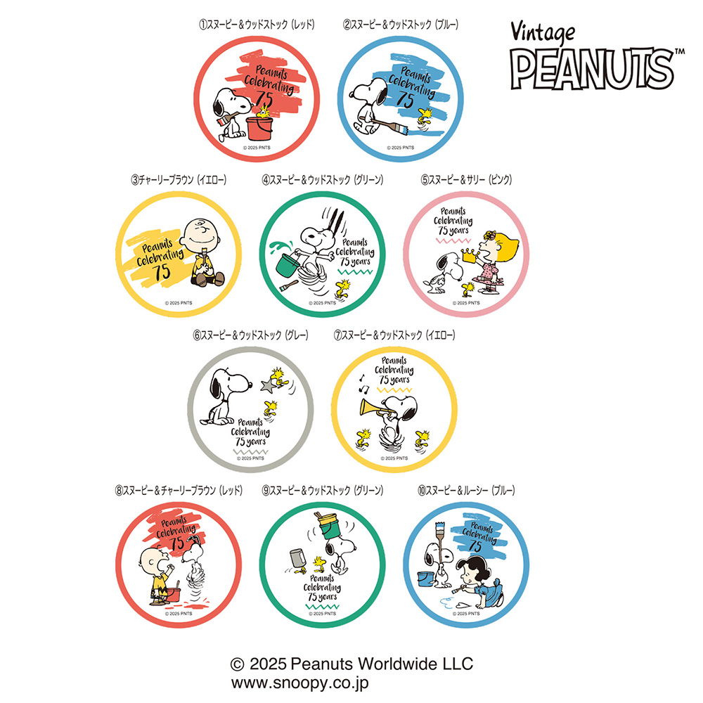 新品 norm+PEANUTS＊プロフ御一読ください＊ さま 新品 norm+PEANUTS＊プロフ御一読ください＊ さま 新品 norm+