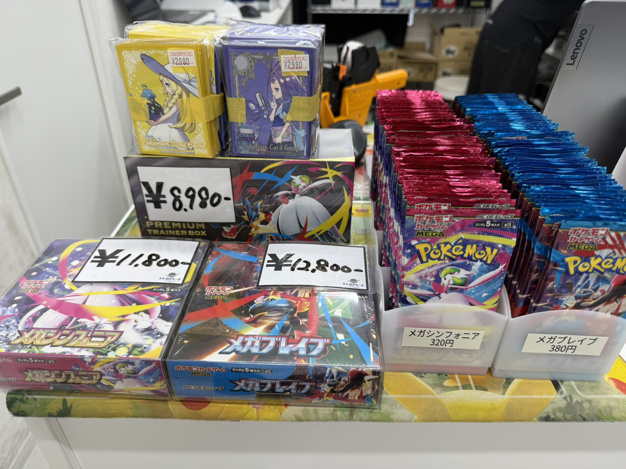 アセロラX2 ゲーム・おもちゃ・グッズ メガシンフォニア1BOX