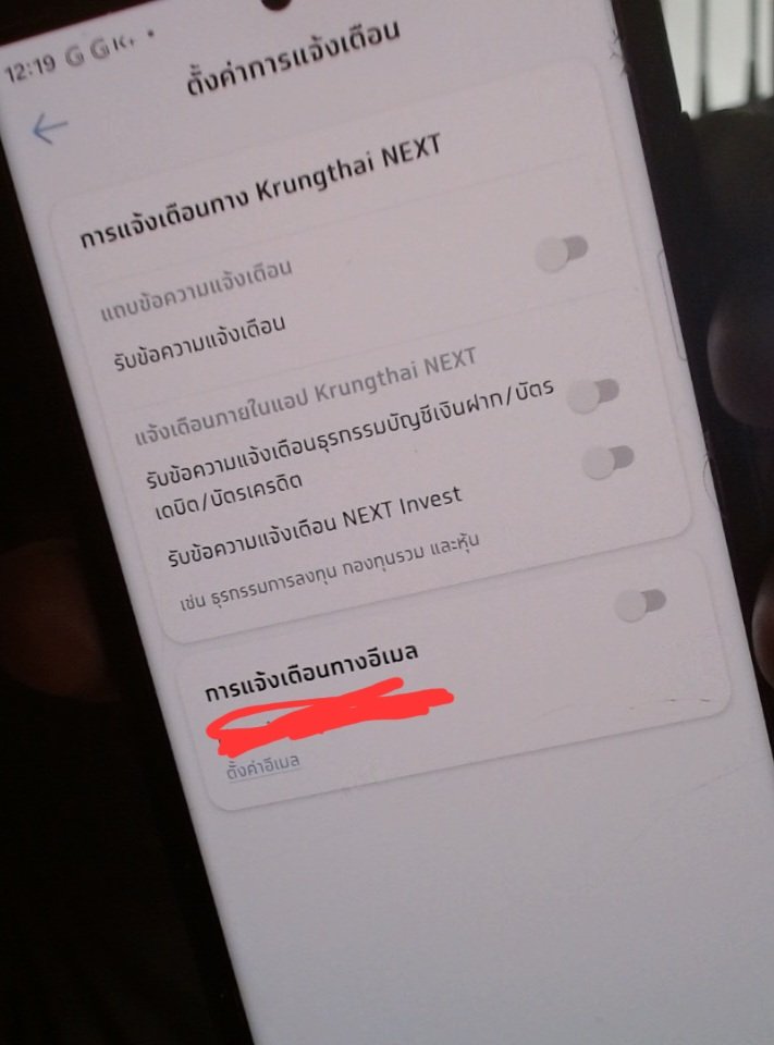 boom_cc's tweet photo. ไม่เคยยินยอมให้เสนอผลิตภัณฑ์​แล้วก็ปิด noti แล้ว ก้ยังมีมาตลอด อันนี้ถือว่าผิด pdpa มั้ย เอาข้อมูลไปใช้โดยไม่ได้ยินยอมเนี่ย
 @Krungthai_Care https://t.co/MVvk60cBkm