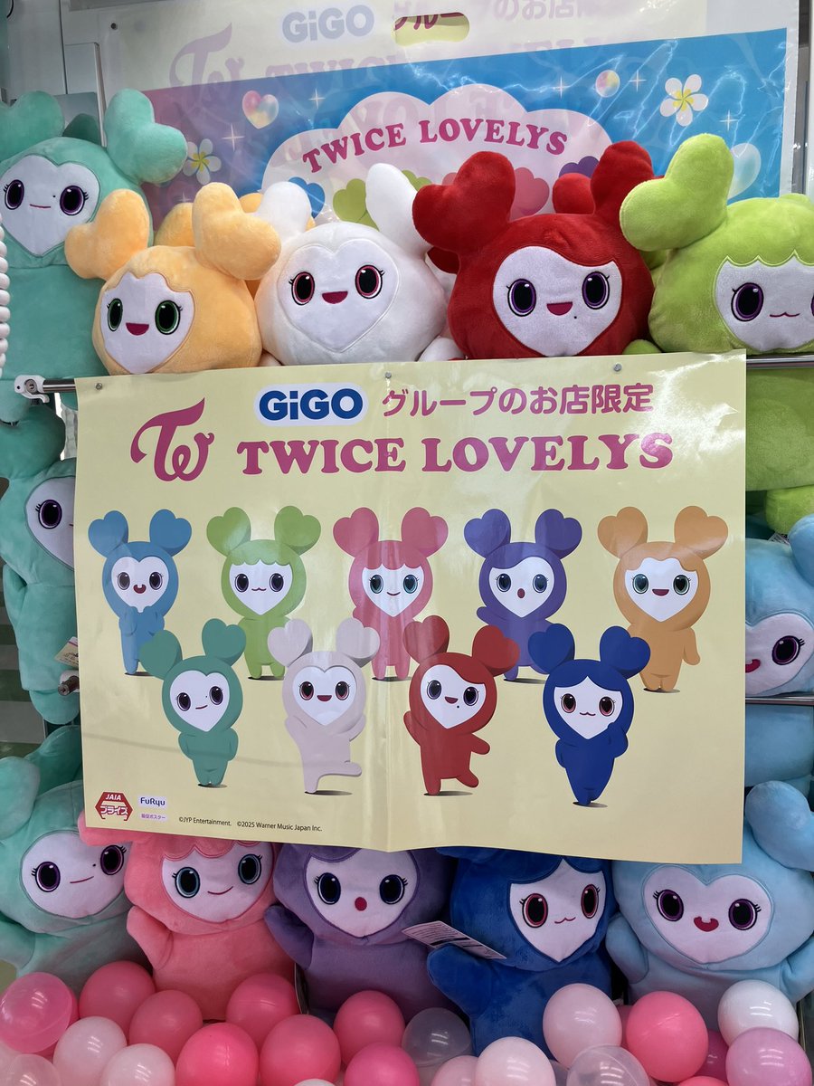 TWICE LOVELYS のびふにゃポーチ＆ぬいぐるみパペット【モモ】 のびふ