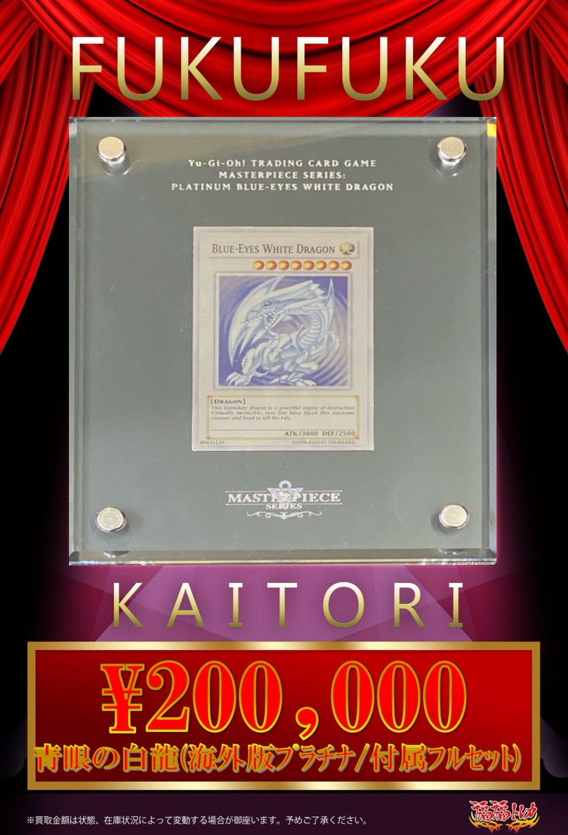 青眼のOKD様 リクエスト 3点 まとめ商品 つっき まとめ売り対応可様 リクエスト 3点 まとめ商品 - メルカリ