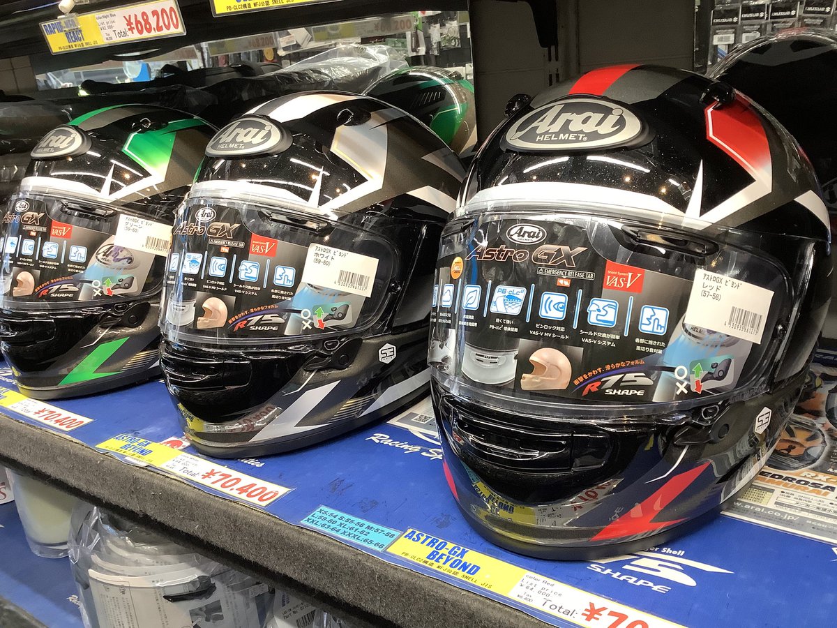 アライ　アストロGX Webike | Arai アライ ASTRO-GX ROCK [アストロジーエックス