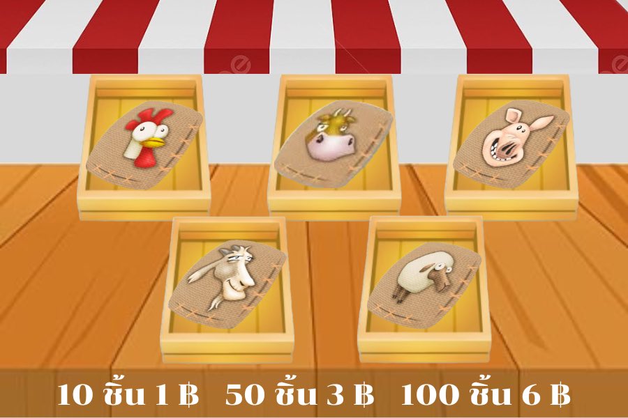 MWanjongkham's tweet photo. มาสั่งกันได้เลยยยย

#ฟีด #ขายของ #เฮเดย์ #Hayday #haydaythi #เปิดการมองเห็น #haydaythailand #ฟีดดดシ https://t.co/PKhw1jWcKK