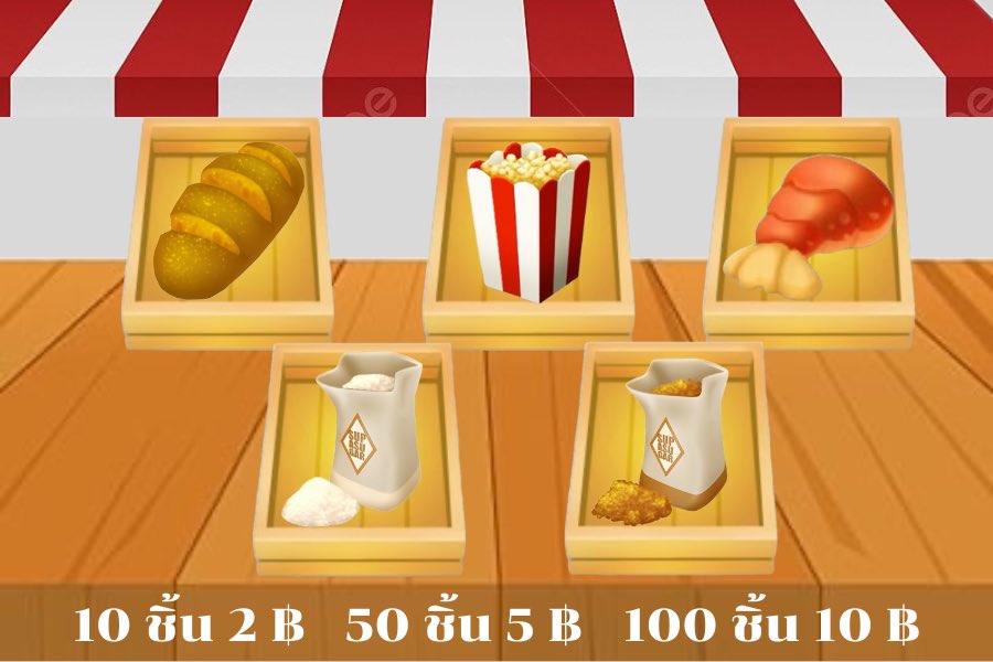 MWanjongkham's tweet photo. มาสั่งกันได้เลยยยย

#ฟีด #ขายของ #เฮเดย์ #Hayday #haydaythi #เปิดการมองเห็น #haydaythailand #ฟีดดดシ https://t.co/PKhw1jWcKK
