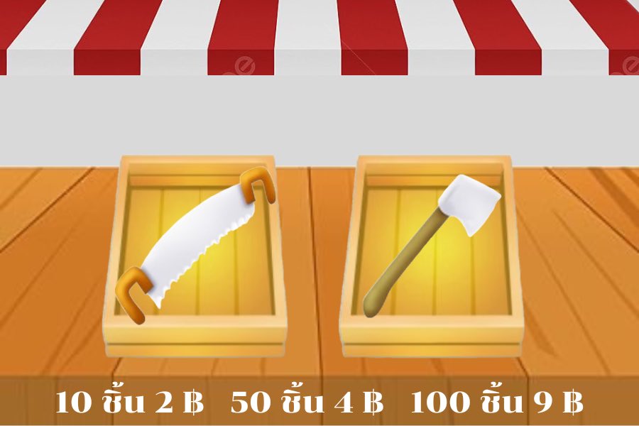 MWanjongkham's tweet photo. มาสั่งกันได้เลยยยย

#ฟีด #ขายของ #เฮเดย์ #Hayday #haydaythi #เปิดการมองเห็น #haydaythailand #ฟีดดดシ https://t.co/PKhw1jWcKK