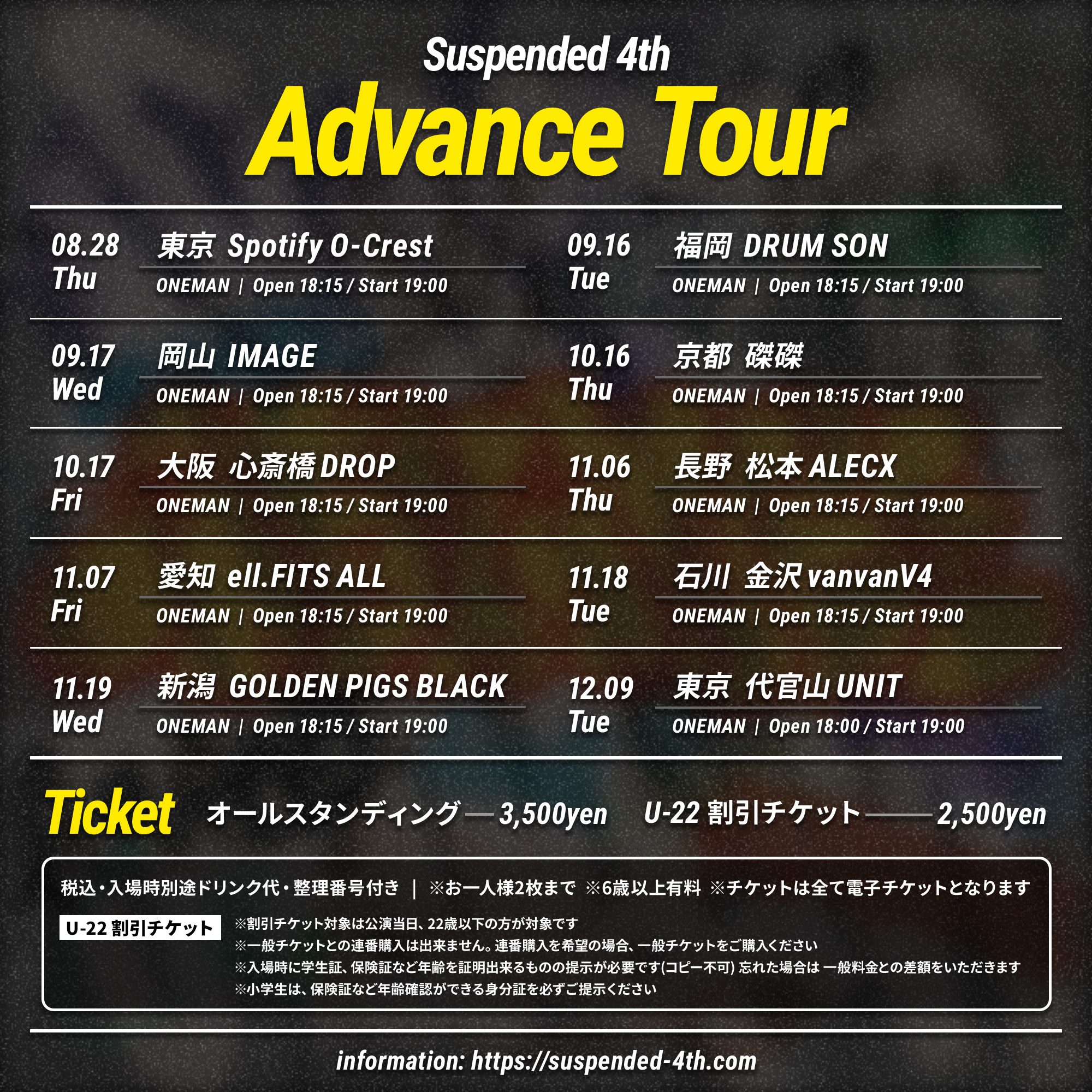 【全メンバーサイン入り】美品　Suspended 4th 『20190121』 全メンバーサイン入り】美品 Suspended 4th 『20190121』 - メルカリ