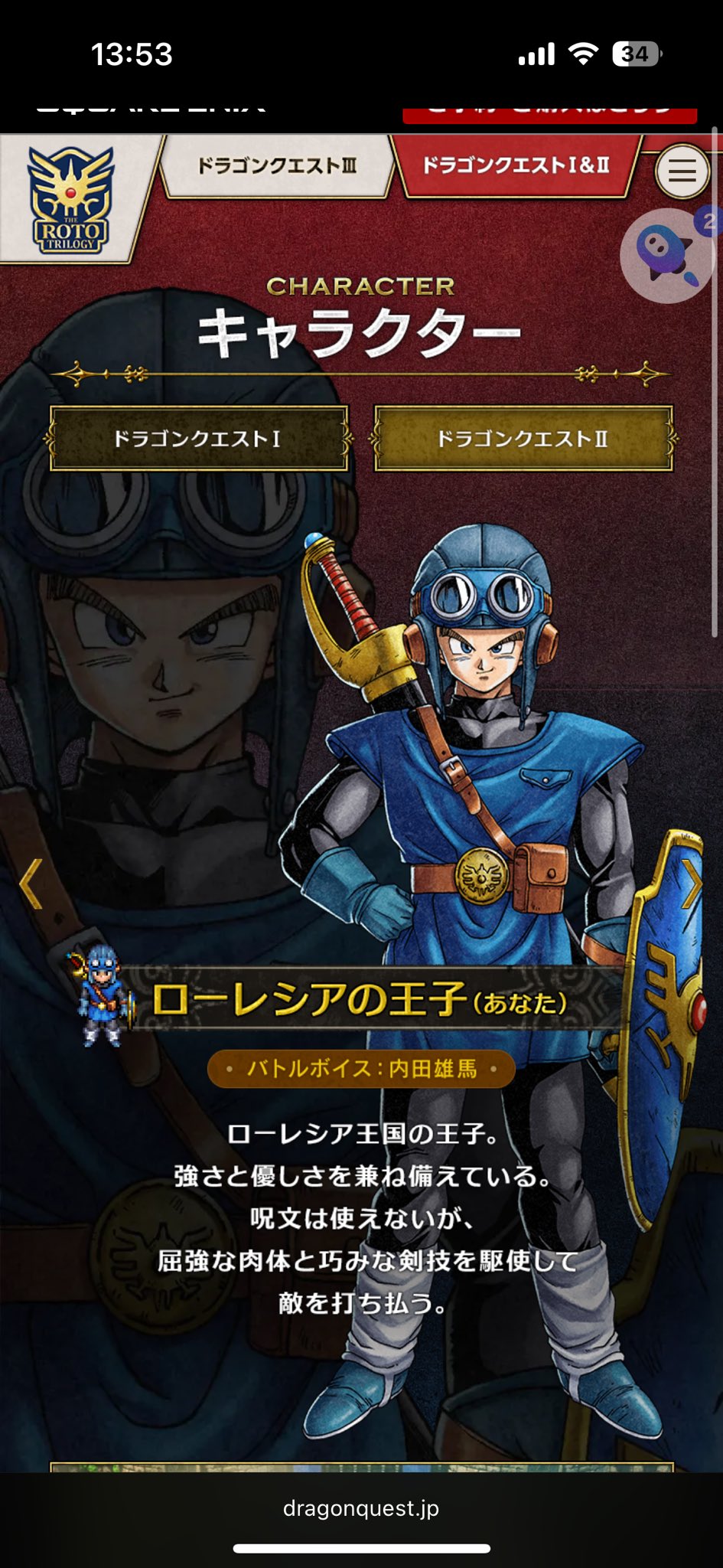 DQ1and2 - Search / X