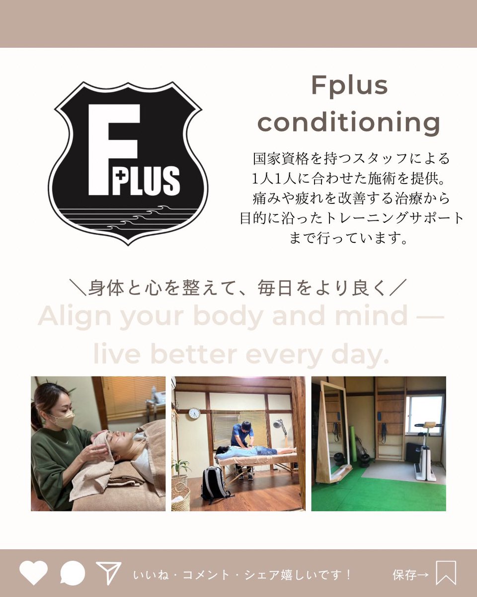 8月に入り、夏本番！
冷房や暑さで疲れた体に、鍼灸・マッサージでリセットを✨

ご予約はこちらから⬇️
lin.ee/zyVRB3z