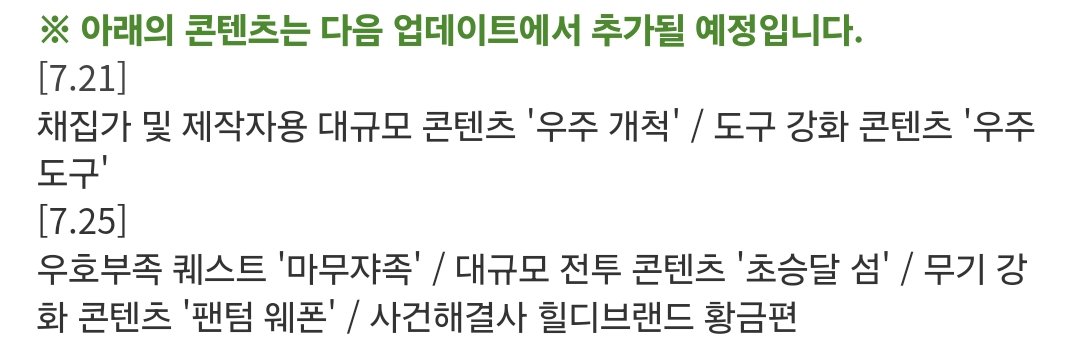 cube_o0o's tweet photo. 아...... 우주개척이 온다 https://t.co/T8UoDLHz0B
