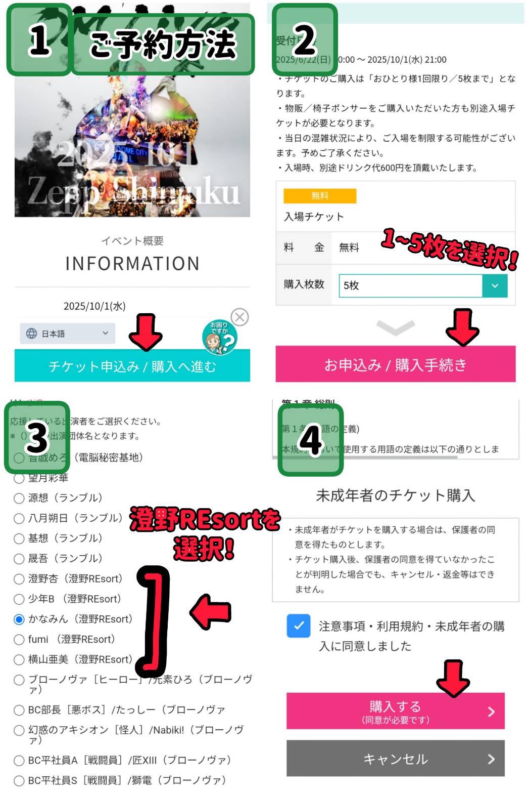 Unending PARTY!! 入場特典CD 泡白昼夢ソロver DESCEND NoVA on X: 
